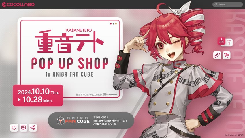 kasane teto (utau and 1 more) drawn by sakauchi_waka