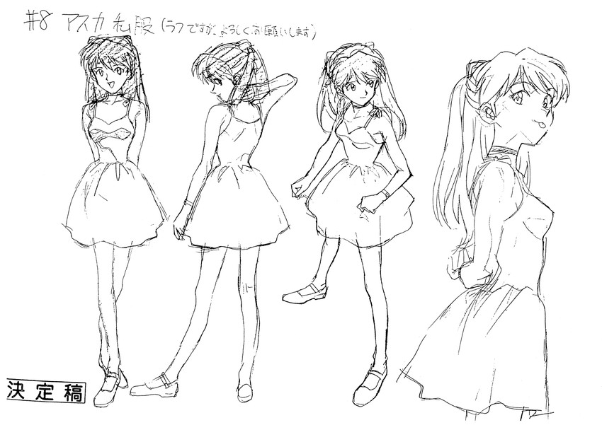 souryuu asuka langley (neon genesis evangelion) drawn by sadamoto_yoshiyuki