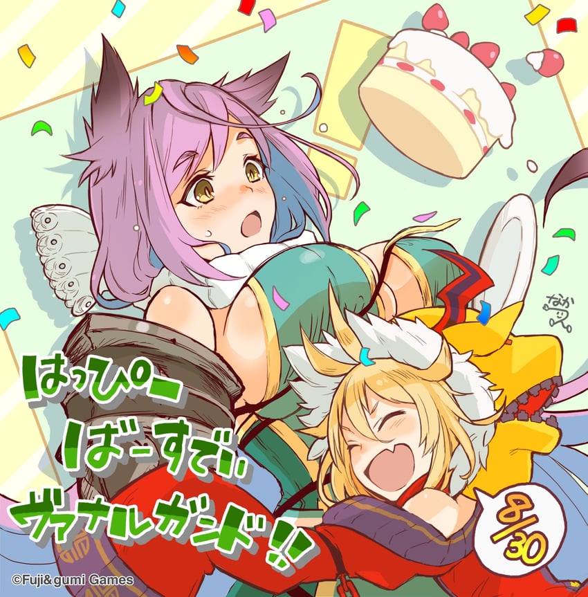 vanargand and chiyou (phantom of the kill) drawn by nakatsun_(gumi)