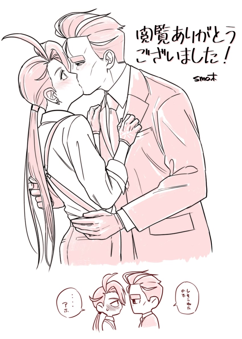 rika and larry (pokemon and 1 more) drawn by suma3695