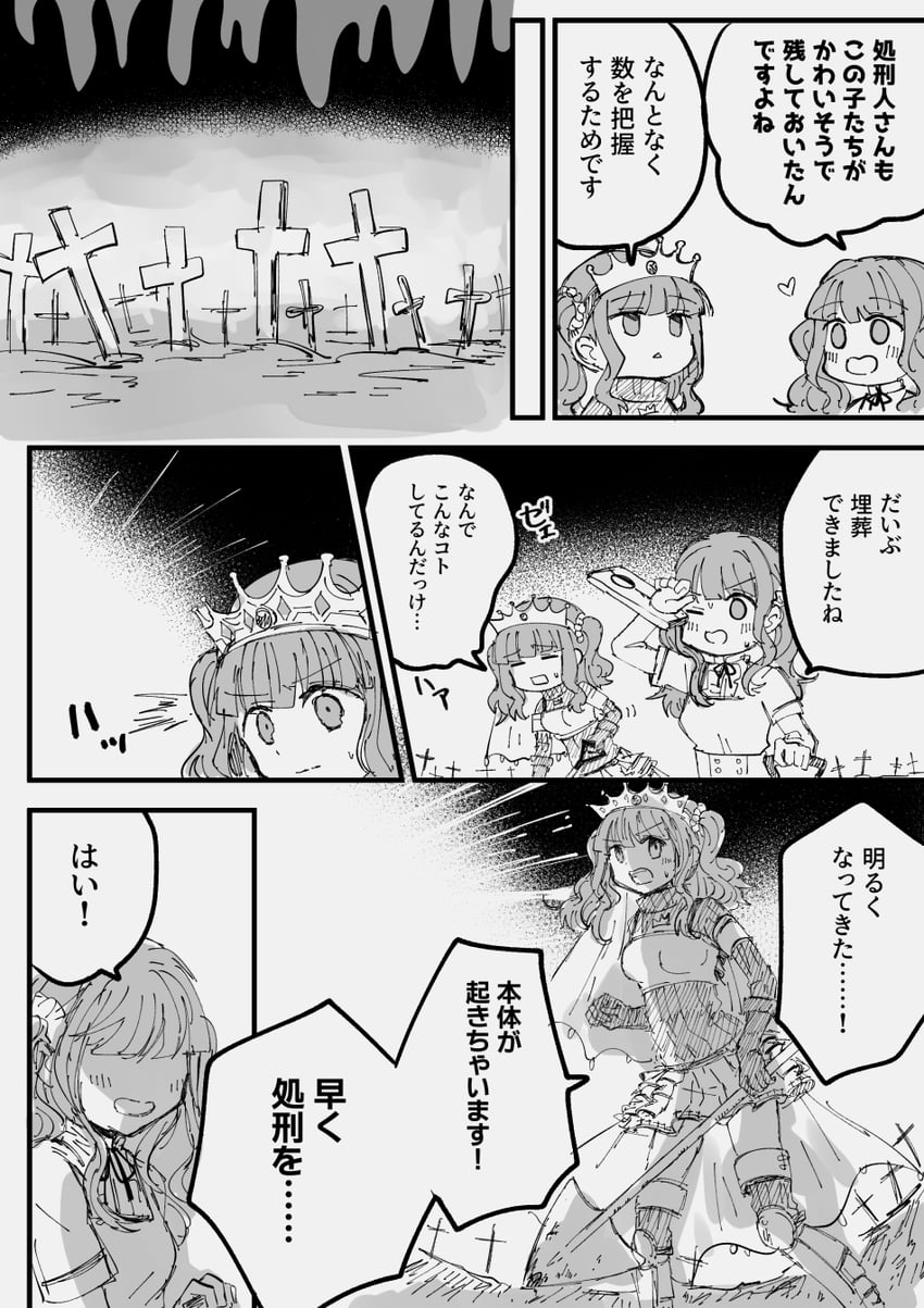 futaba sana (mahou shoujo madoka magica and 1 more) drawn by totte