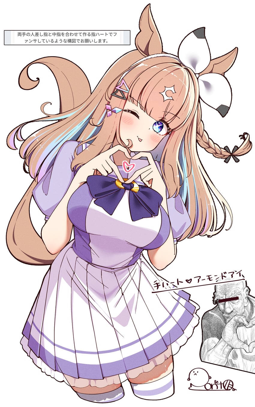 almond eye (umamusume and 1 more) drawn by ponta_(1859ysmssstsp)