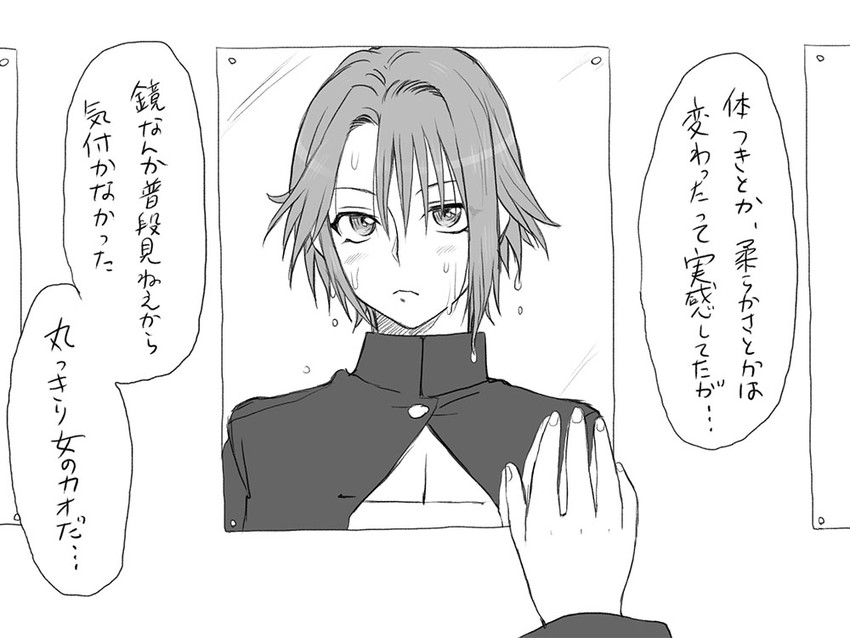 igarashi kyou (seitenkango. shinyuu to) drawn by eroe