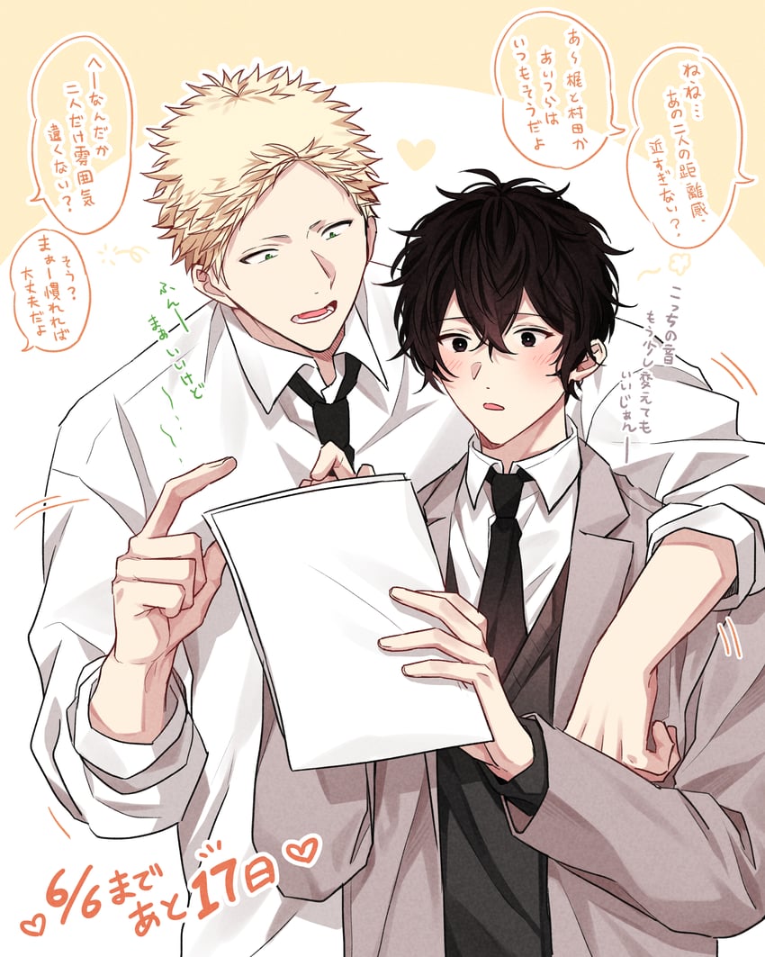 murata ugetsu and kaji akihiko (given) drawn by pinoli_(pinoli66)