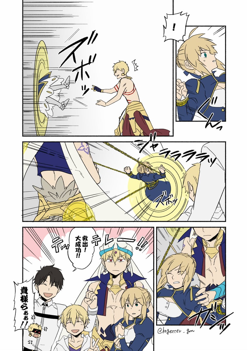artoria pendragon, saber, fujimaru ritsuka, gilgamesh, and child gilgamesh (fate and 1 more) drawn by moonlight_0423