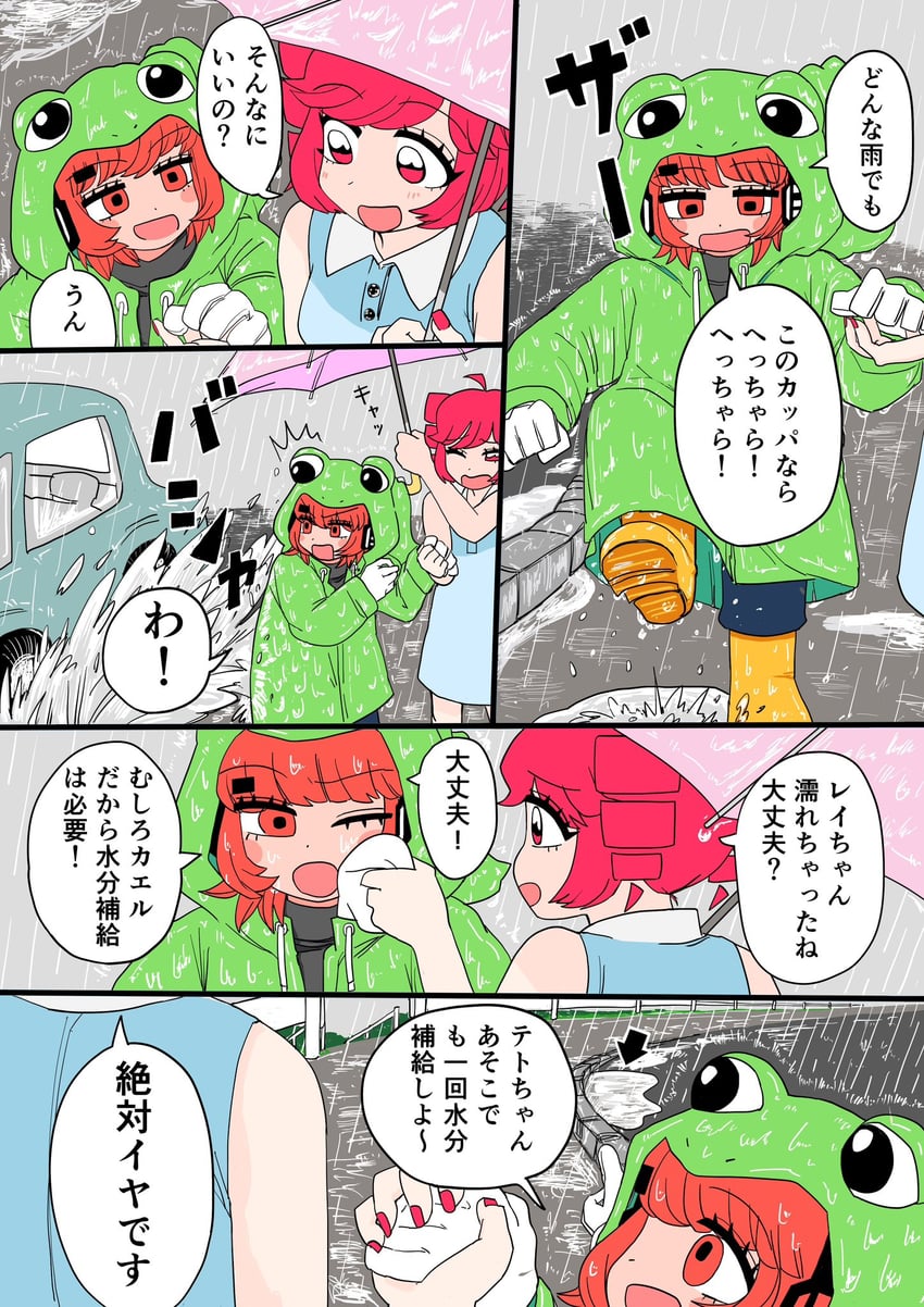 kasane teto and adachi rei (utau and 1 more) drawn by kikuosuki