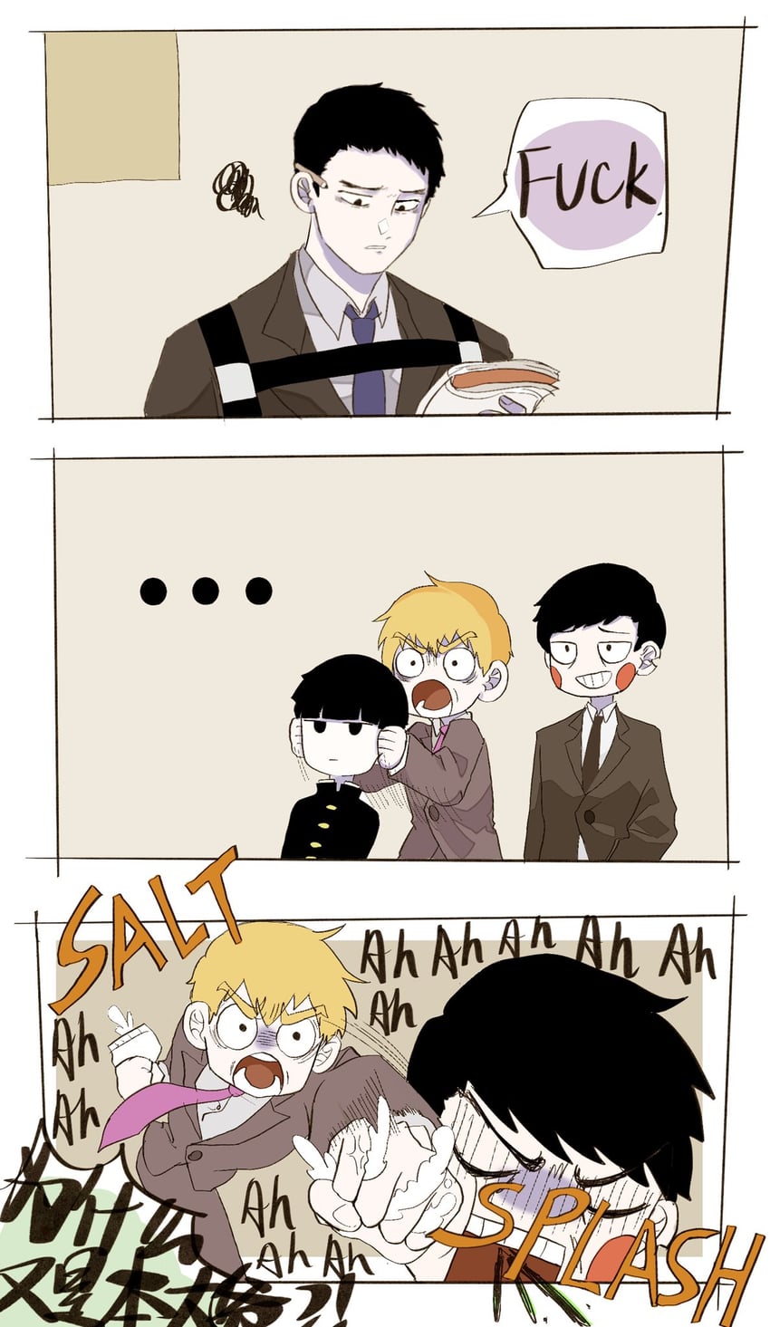 kageyama shigeo, reigen arataka, ekubo, serizawa katsuya, and yoshioka mamoru (mob psycho 100) drawn by jjjackson_x