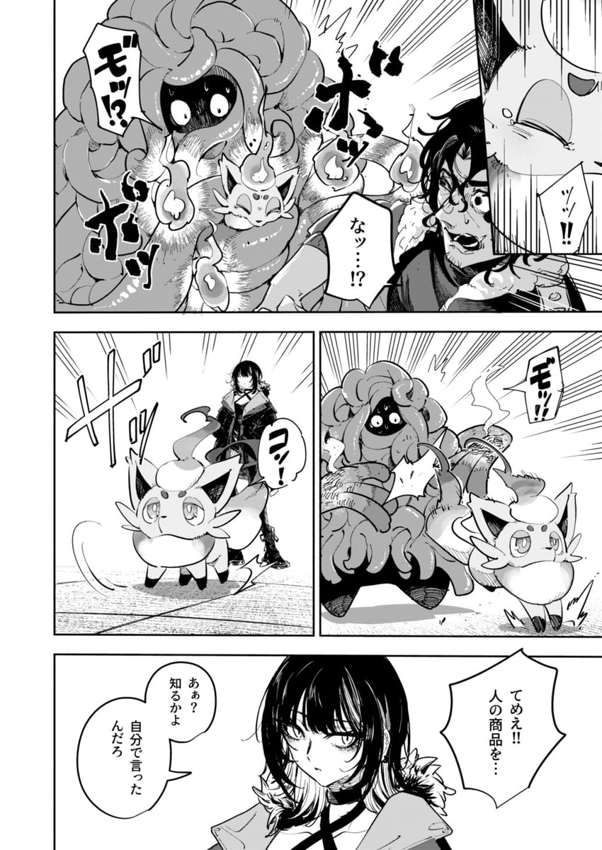 ikaruga luca, hisuian zorua, and tangrowth (pokemon and 2 more) drawn by tsukuda_hayato