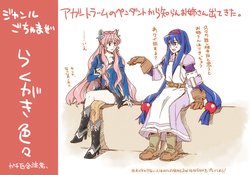 maria cadenzavna eve and anastasia valeria (senki zesshou symphogear and 2 more) drawn by tsuta_no_ha