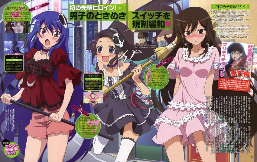 elysia de lute ima, katsuragi keima, haqua d'rot herminium, and kasuga kusunoki (kami nomi zo shiru sekai) drawn by suwa_masahiro