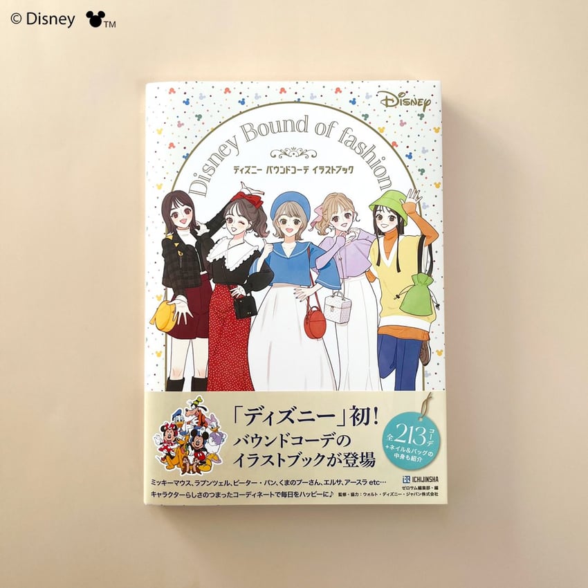 mickey mouse, minnie mouse, donald duck, daisy duck, goofy, and 1 more (mickey mouse & friends) drawn by meecosme