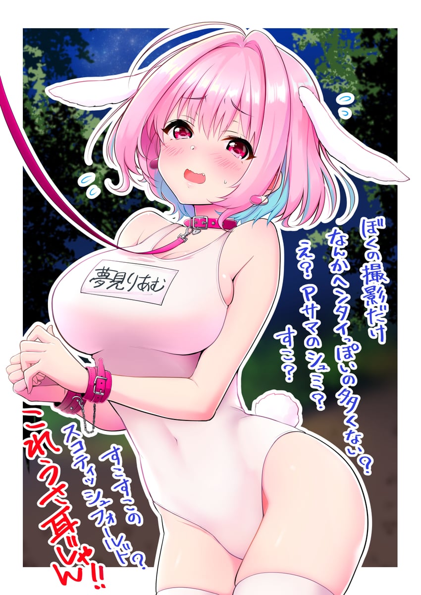 yumemi riamu (idolmaster and 1 more) drawn by yuki_sizuku