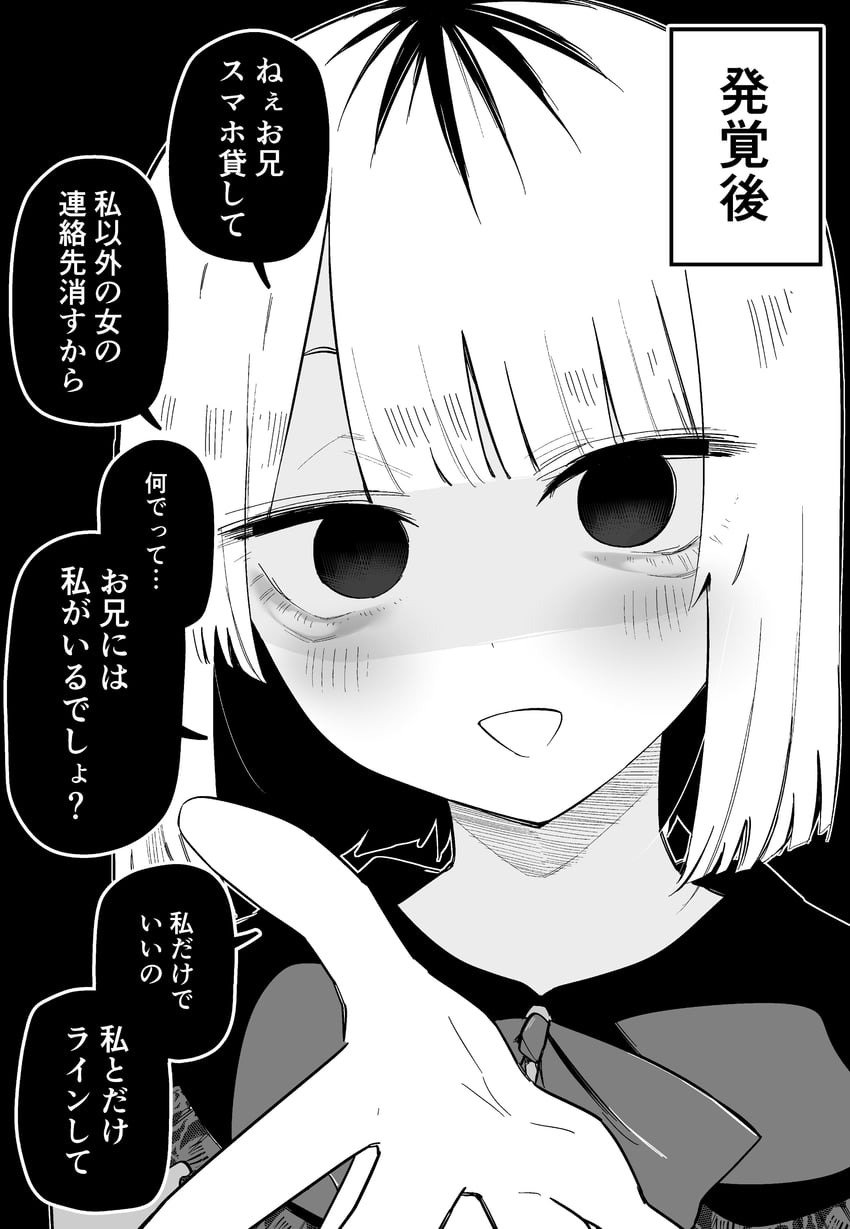 original drawn by kuga_tsuniya