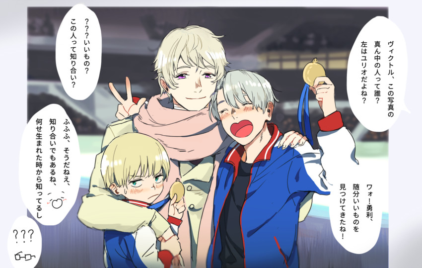 viktor nikiforov, russia, and yuri plisetsky (axis powers hetalia and 1 more) drawn by dashi_(minzoku_gb)