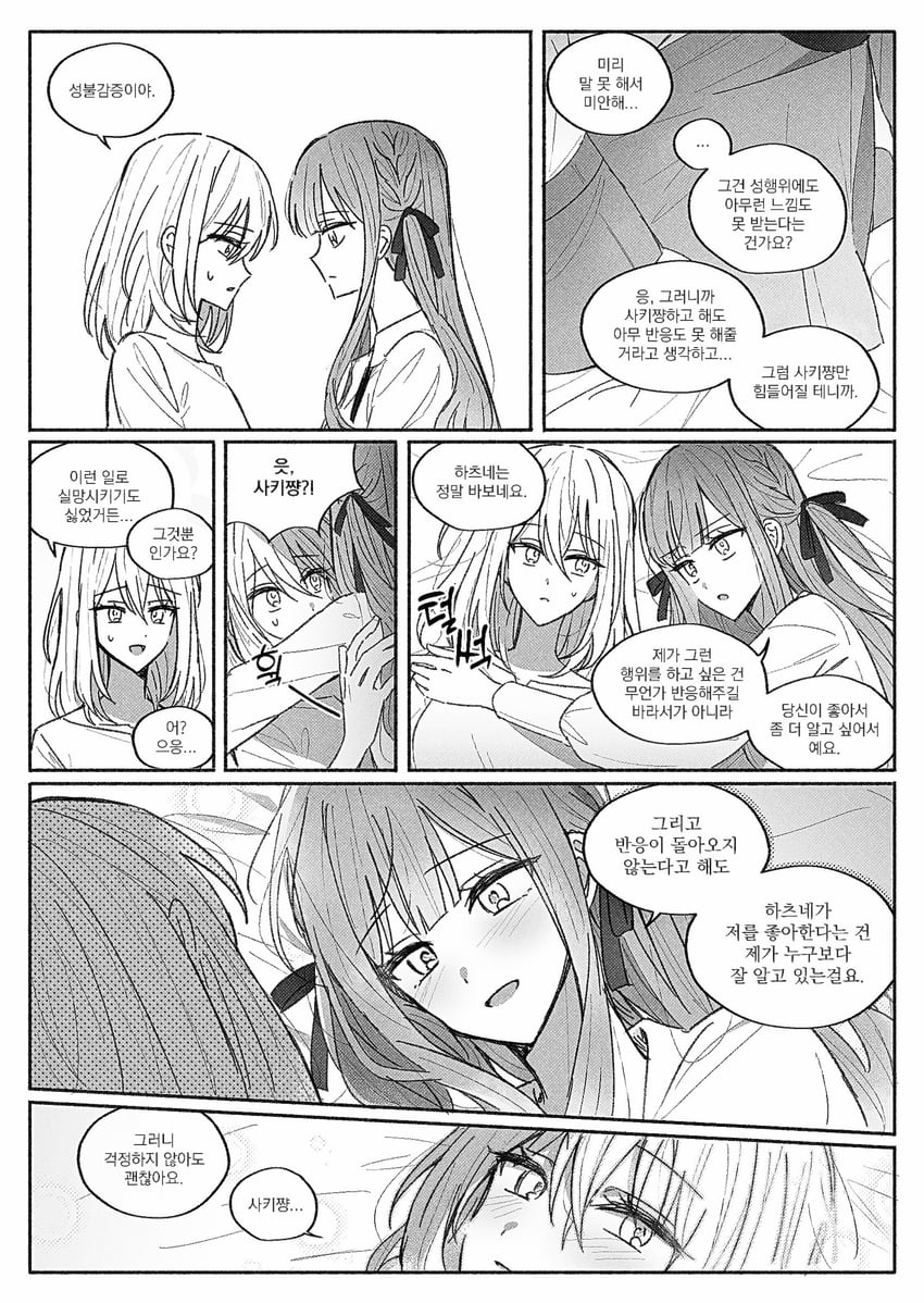 togawa sakiko and misumi uika (bang dream! and 1 more) drawn by uis410