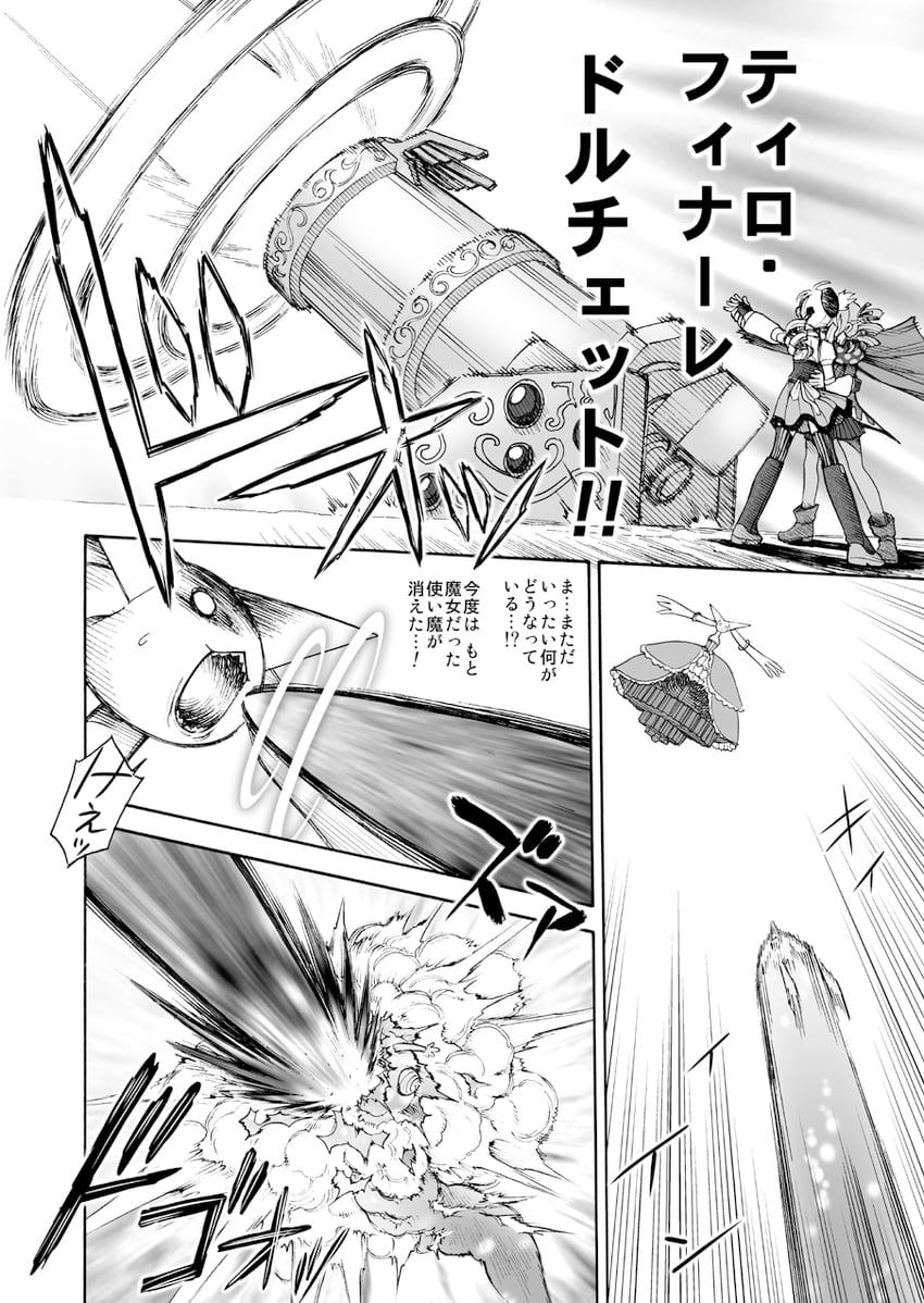 tomoe mami, kyubey, charlotte, and walpurgisnacht (mahou shoujo madoka magica) drawn by sca_jam