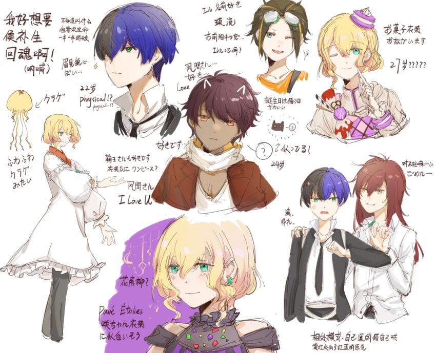 andou mario, shiraishi eru, mimasaka takeshi, sanjo goro, and kazama shinobu (idolmaster and 1 more) drawn by tsukimi_miuo