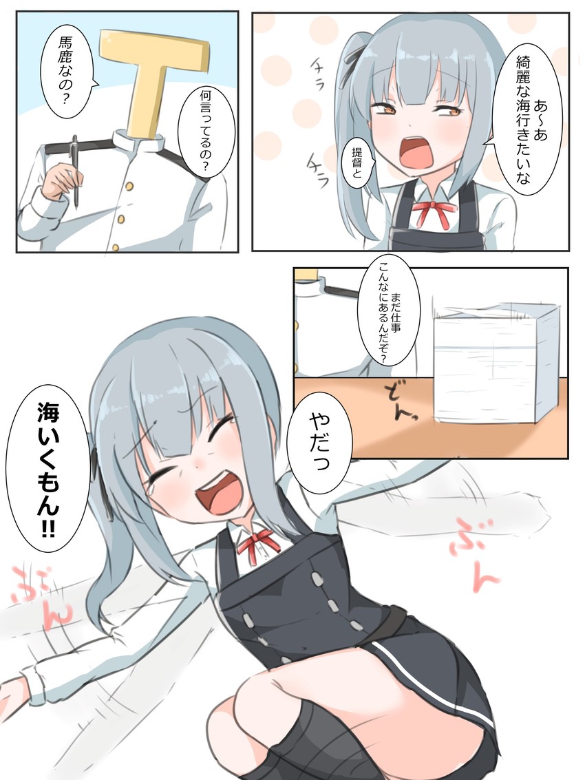 admiral, kasumi, kasumi kai ni, and t-head admiral (kantai collection) drawn by shin_smile40