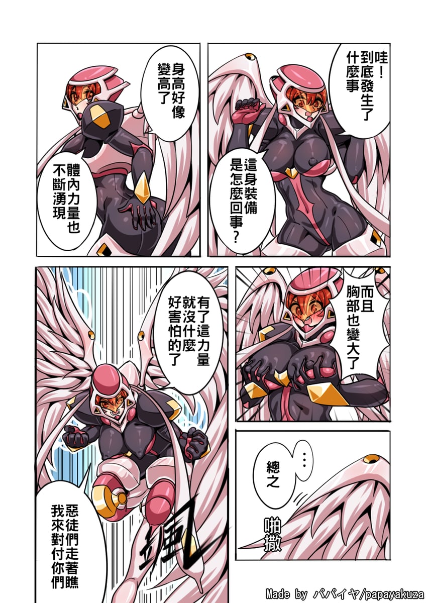 hanakoganei hibari and aphrodite (akihabara dennou gumi) drawn by papayakuza