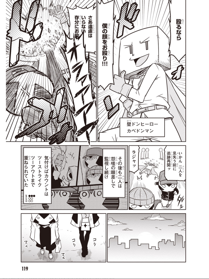 minion 2, minion 1, minion 3, and gg-chan (zannen onna-kanbu black general-san) drawn by jin_(mugenjin)