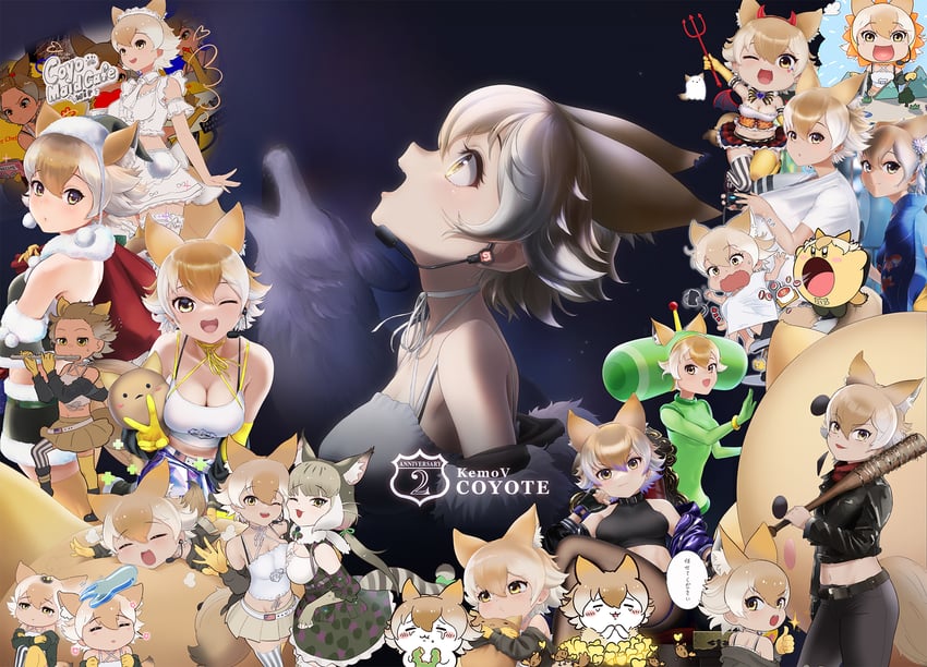 coyote, jungle cat, and coyopotato (kemono friends and 1 more) drawn by beleven