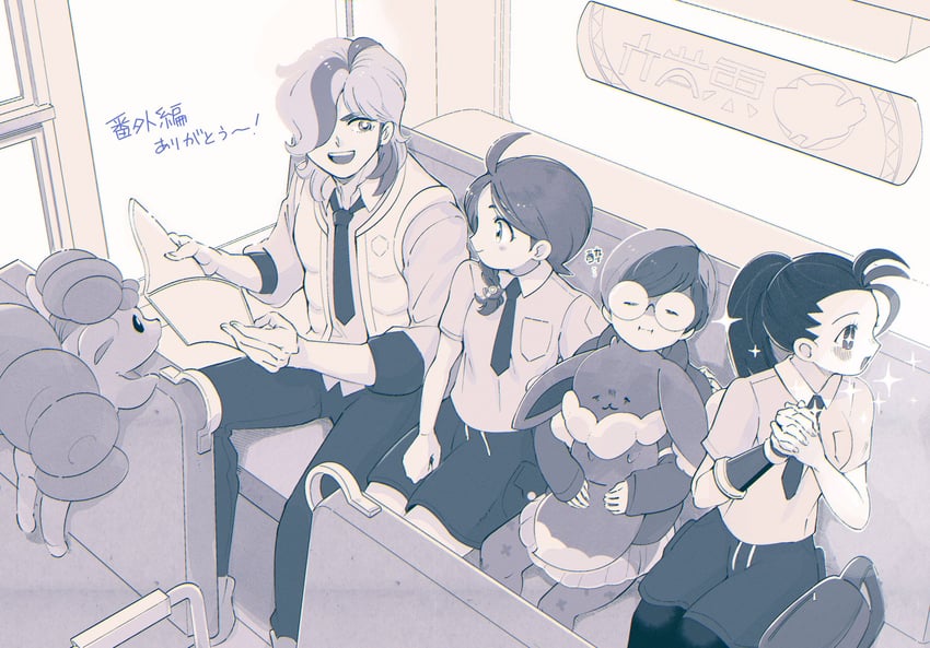 juliana, nemona, penny, arven, and vulpix (pokemon and 1 more) drawn by patata_sms