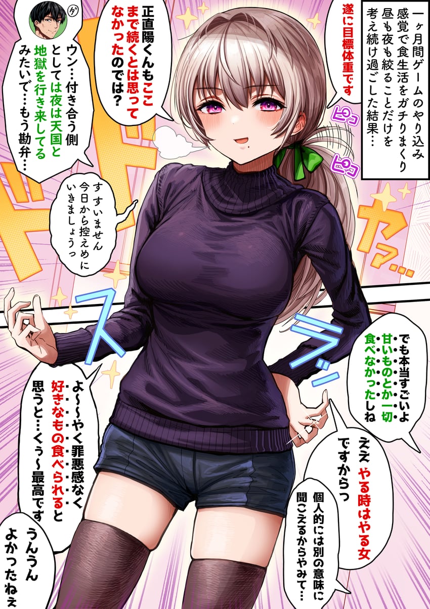 sayama saho (original) drawn by gibagiba