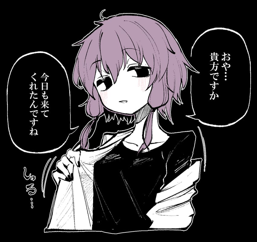 yuzuki yukari (vocaloid and 1 more) drawn by efra-chan