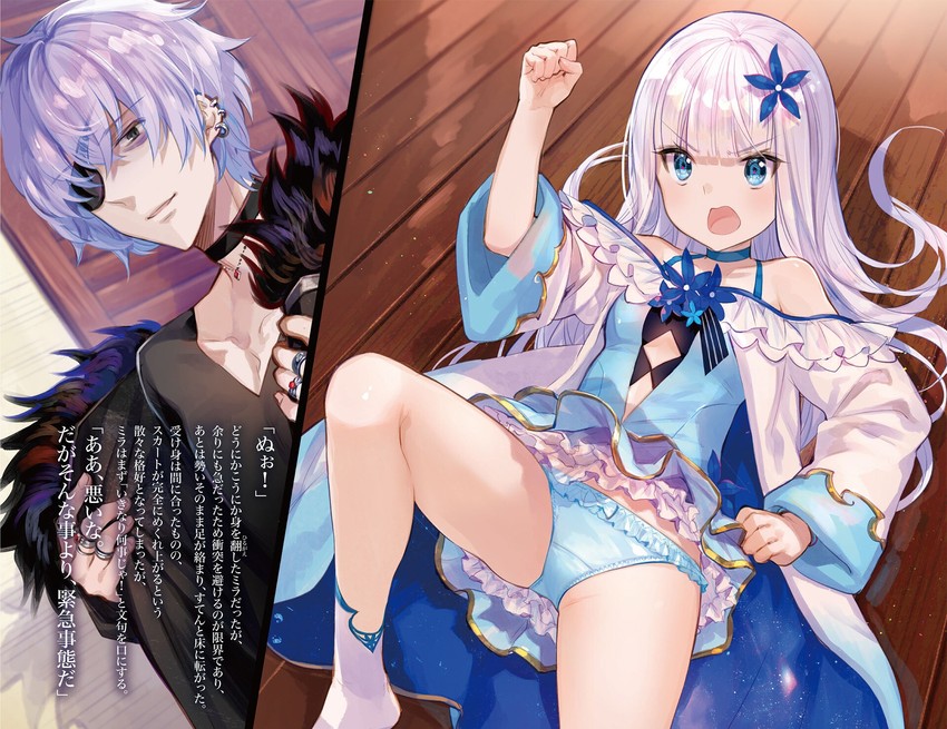 mira and soul howl (kenja no deshi wo nanoru kenja) drawn by fuzichoco