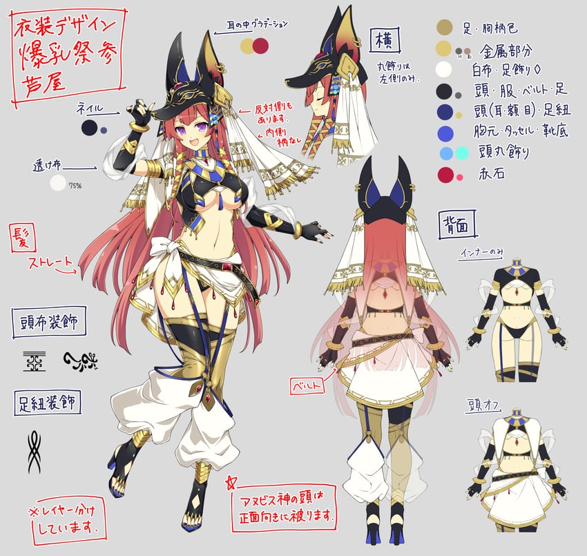 anubis and ashiya (senran kagura and 3 more) drawn by yaegashi_nan