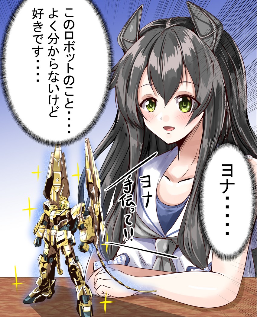 i-47 and unicorn gundam phenex (kantai collection and 2 more) drawn by kentan_(kingtaiki)
