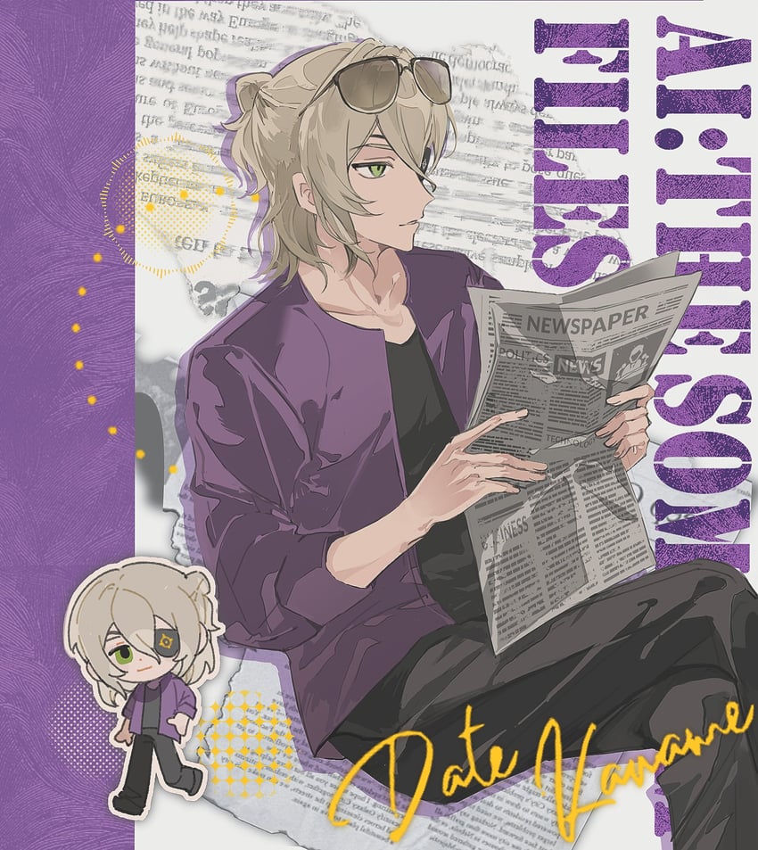 date kaname (ai the somnium files and 1 more) drawn by illowine