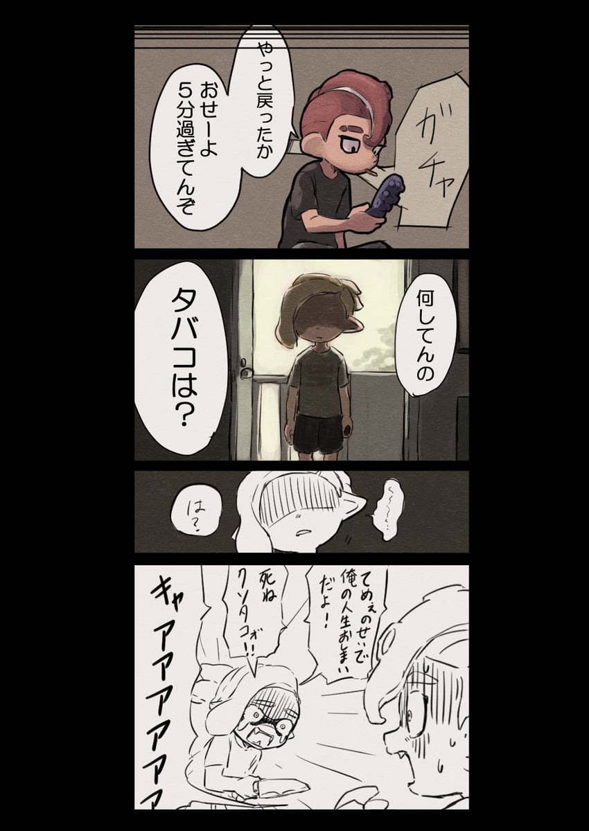 inkling player character, octoling player character, inkling boy, and octoling boy (splatoon and 1 more) drawn by kotarou_(kotakota_ee)