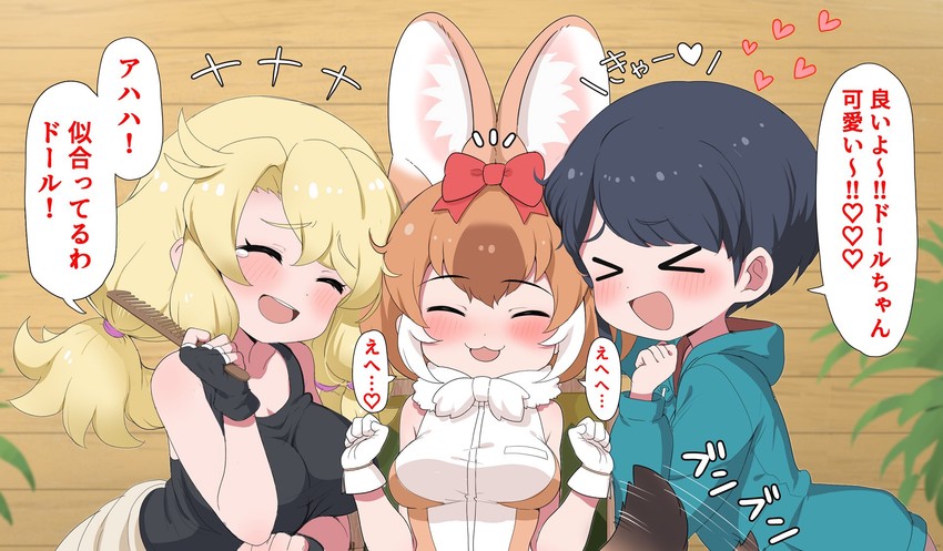 captain, dhole, and calenda (kemono friends and 1 more) drawn by ransusan
