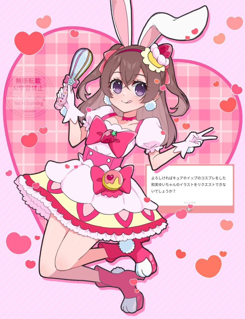 nagomi yui and cure whip (precure and 2 more) drawn by hagihara_riku