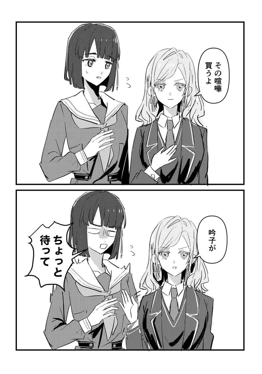 momose ginko and ceras yanagida lilienfeld (love live! and 1 more) drawn by zuisetsu