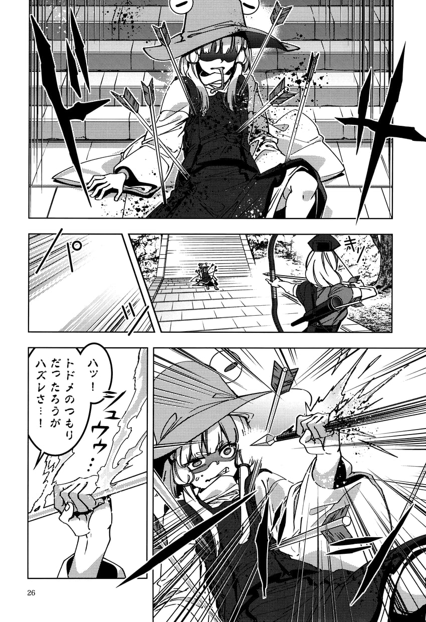 moriya suwako and yagokoro eirin (touhou) drawn by zounose