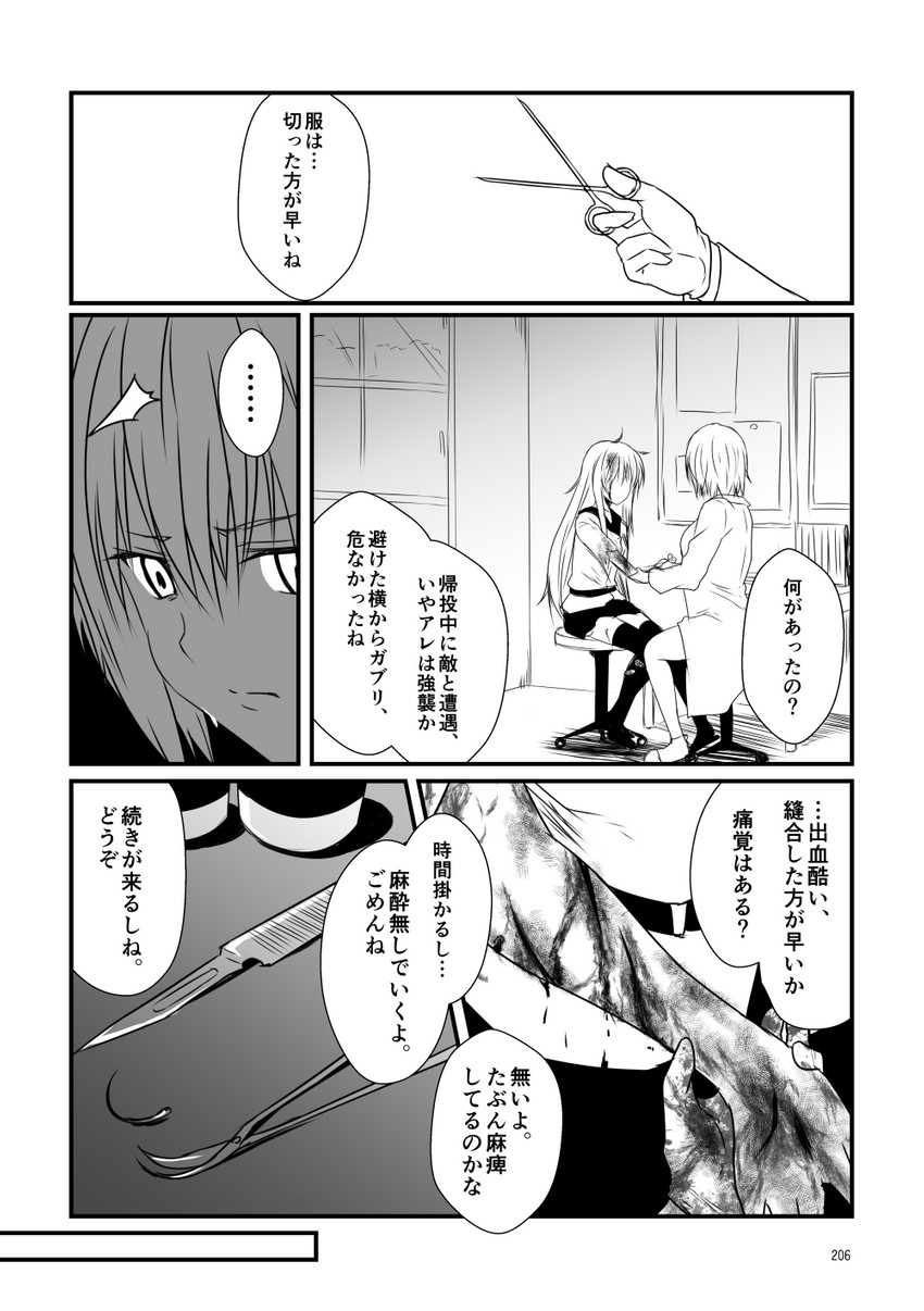 hibiki, verniy, and hayase ruriko (kantai collection) drawn by yua_(checkmate)