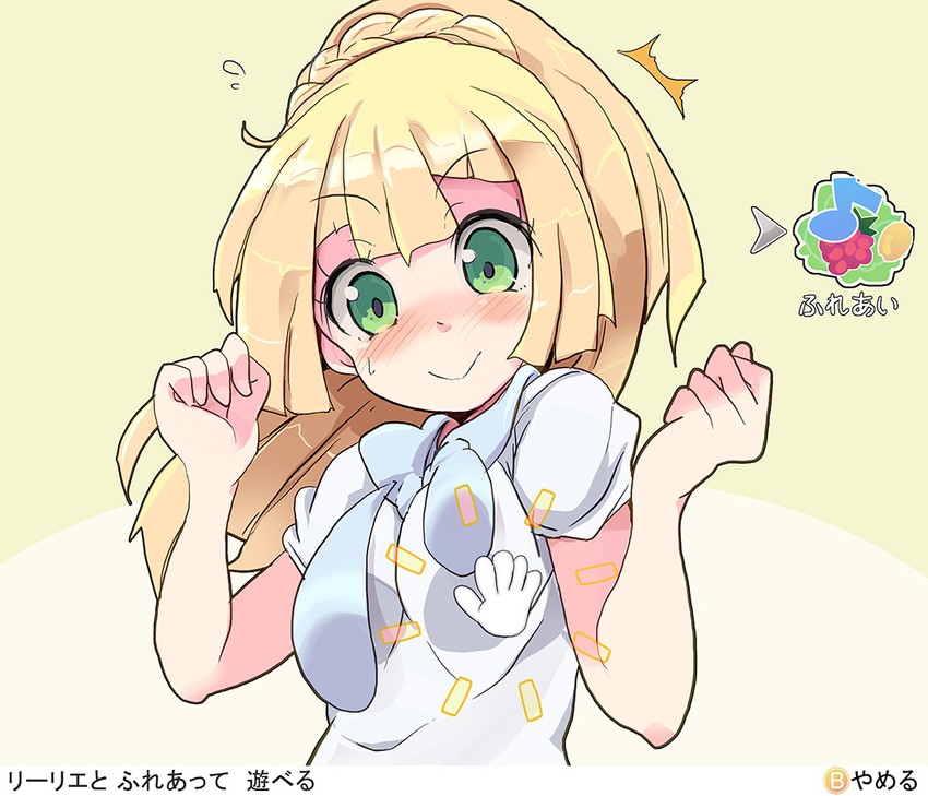 lillie (pokemon and 1 more) drawn by rakkogawa_rinro