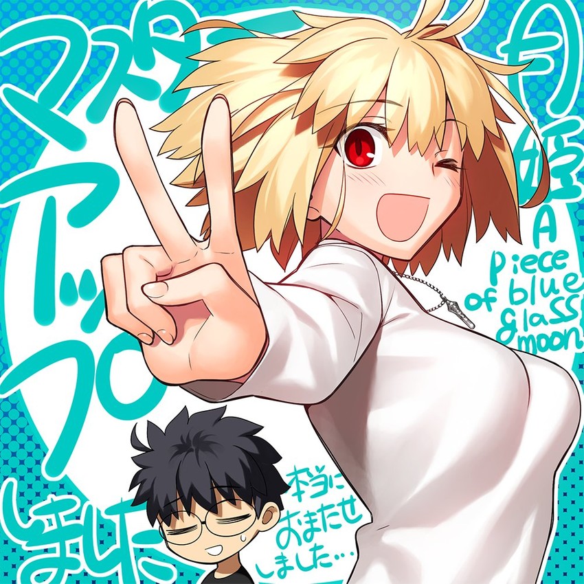 arcueid brunestud and tohno shiki (tsukihime) drawn by takeuchi_takashi