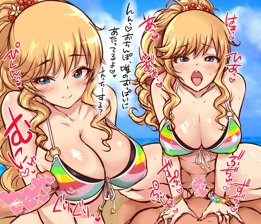 ohtsuki yui (idolmaster and 1 more) drawn by fukiko_(oreteki18kin)