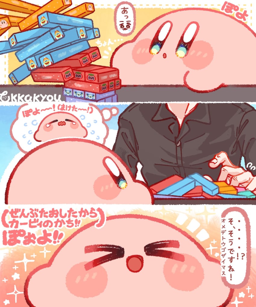 kirby, meta knight, waddle dee, king dedede, and sakurai masahiro (real life and 1 more) drawn by tokkakyou