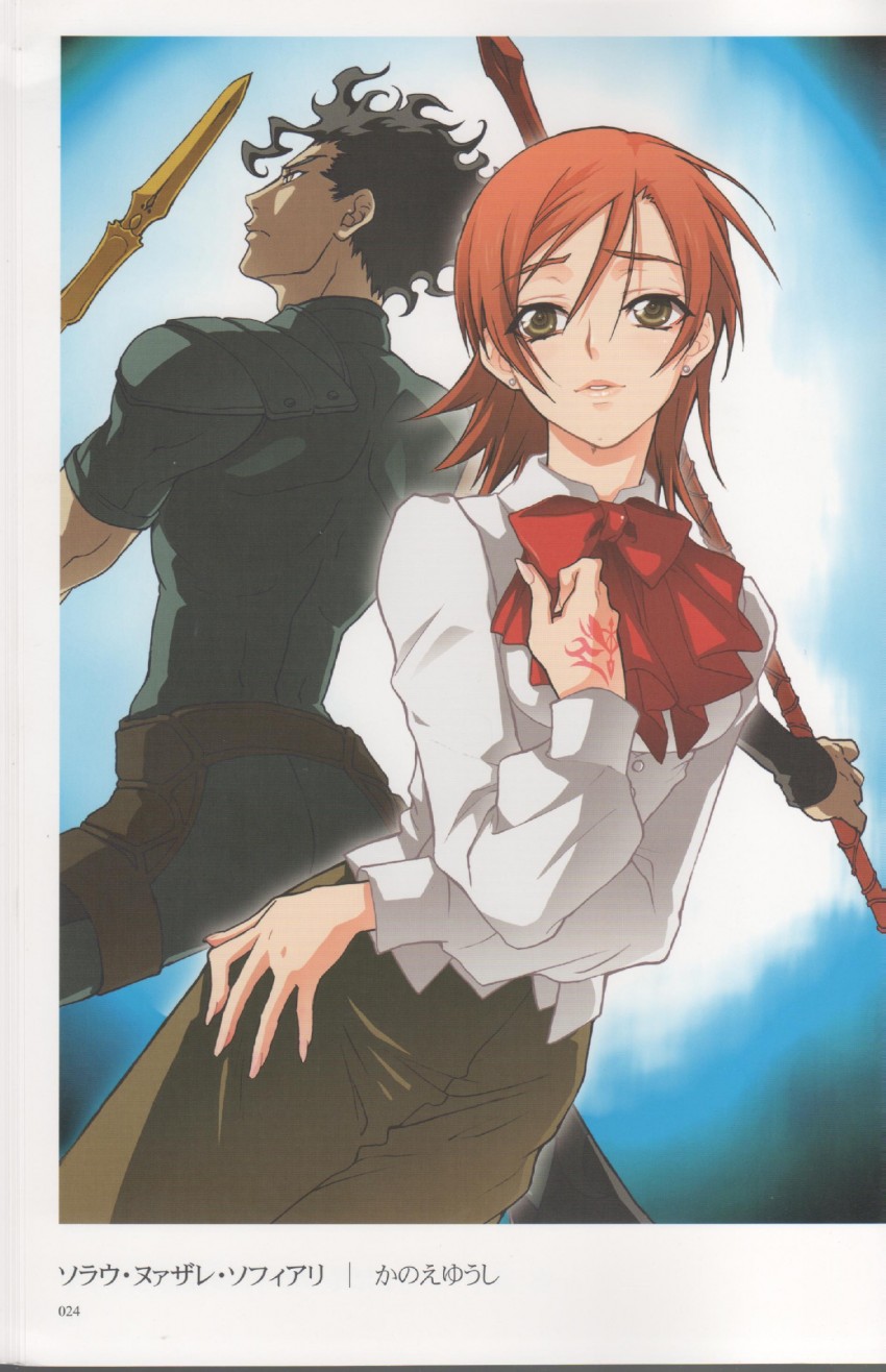 diarmuid ua duibhne and sola-ui nuada-re sophia-ri (fate and 1 more) drawn by kanoe_youshi