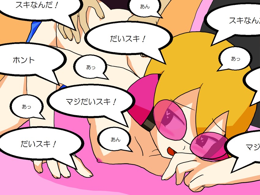 so'ra (rhythm tengoku and 1 more) drawn by mori_hayaki