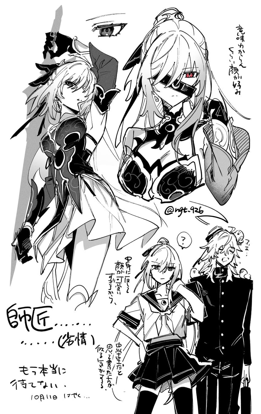 jingliu and jing yuan (honkai and 1 more) drawn by nagatani_(ngt_926)