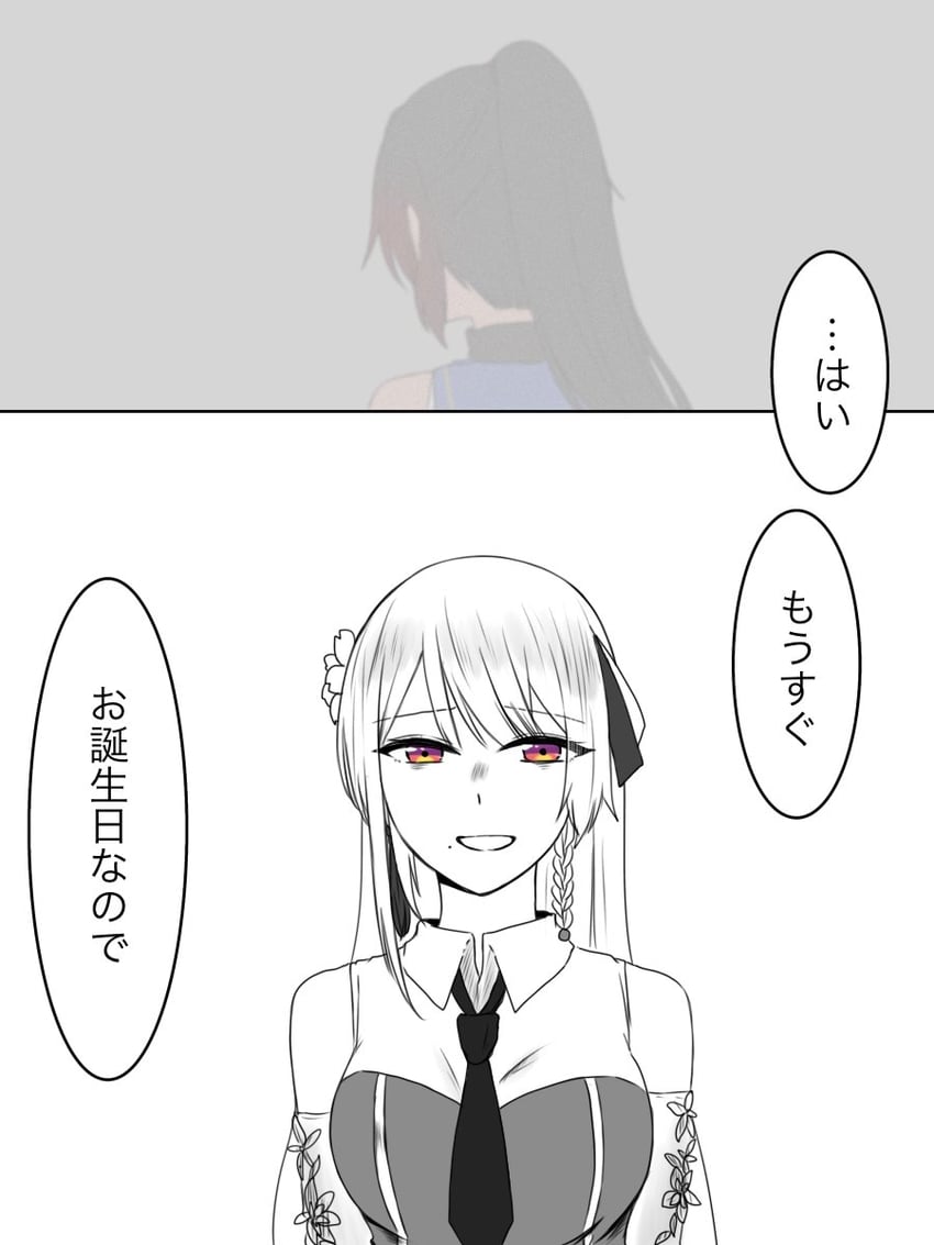 funada ui and nagasawa yuki (assault lily) drawn by nigari_(ngari_0115)