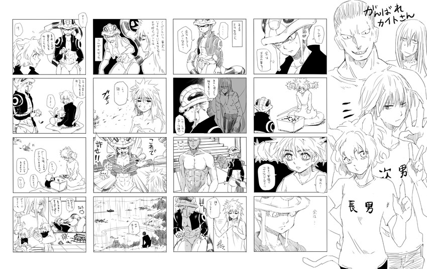 neferpitou, kite, meruem, komugi, shaiapouf, and 2 more (hunter x hunter) drawn by izatama