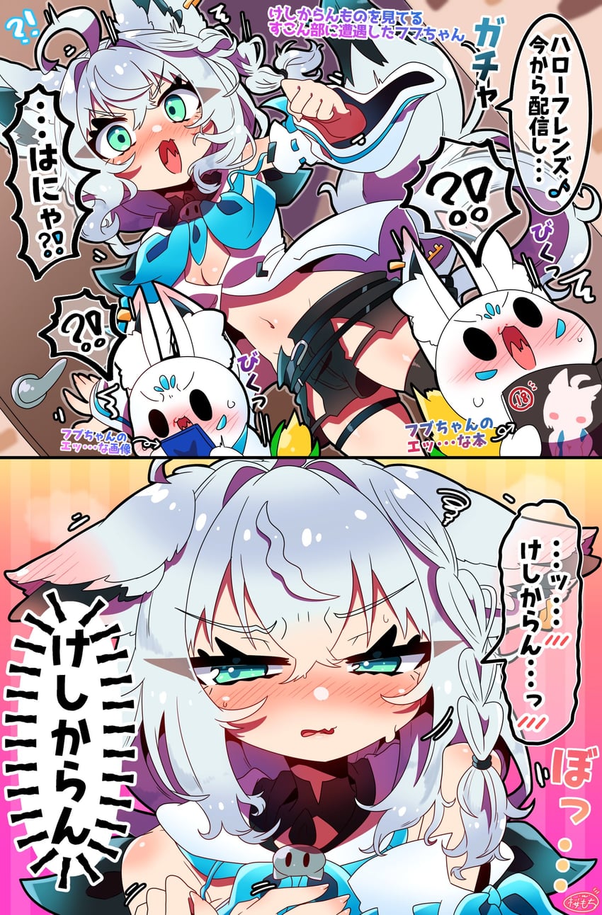 shirakami fubuki and sukonbu (hololive) drawn by sakuramochi_(sakura_frappe)