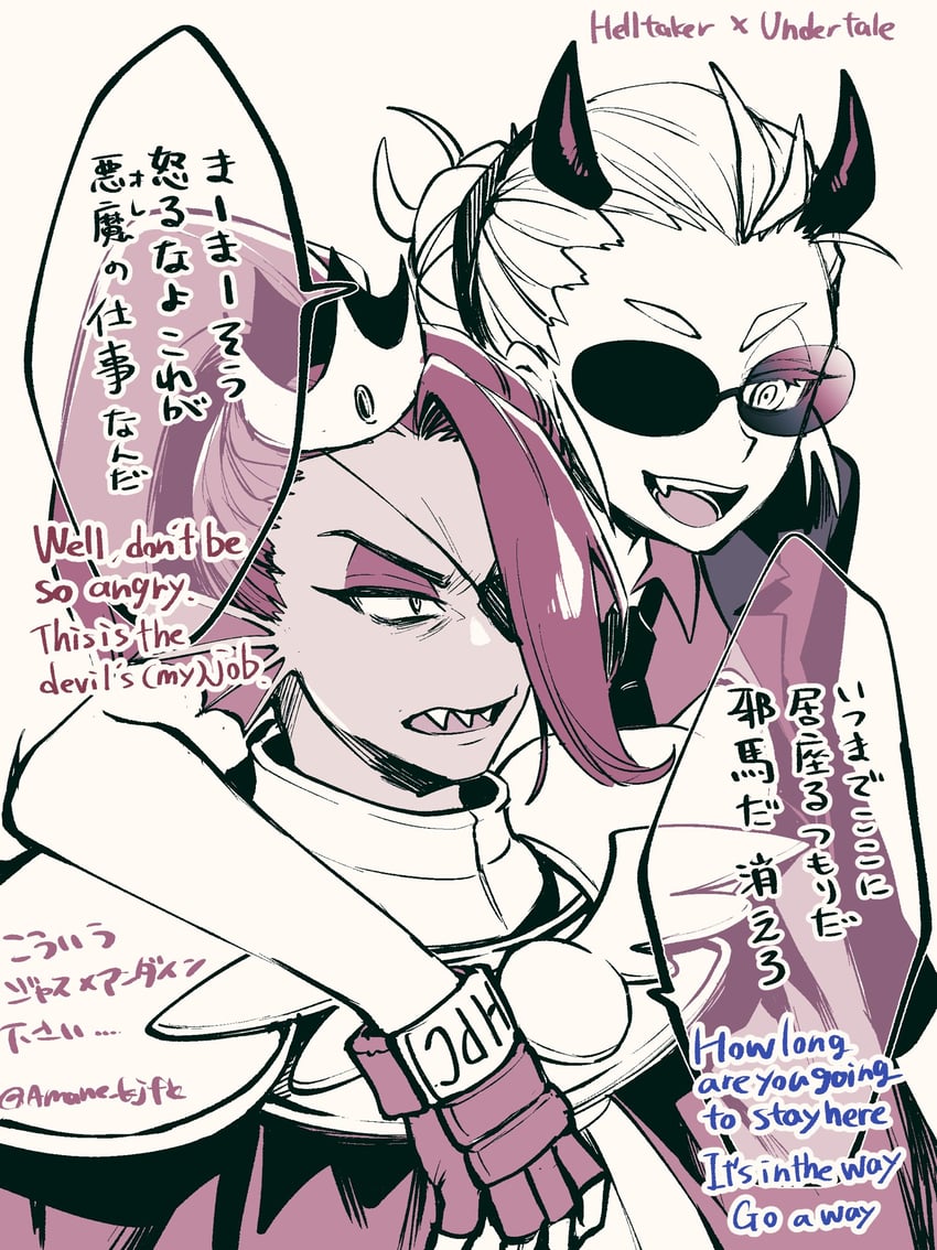 justice and undyne (helltaker and 1 more) drawn by amane_(yukiango69)
