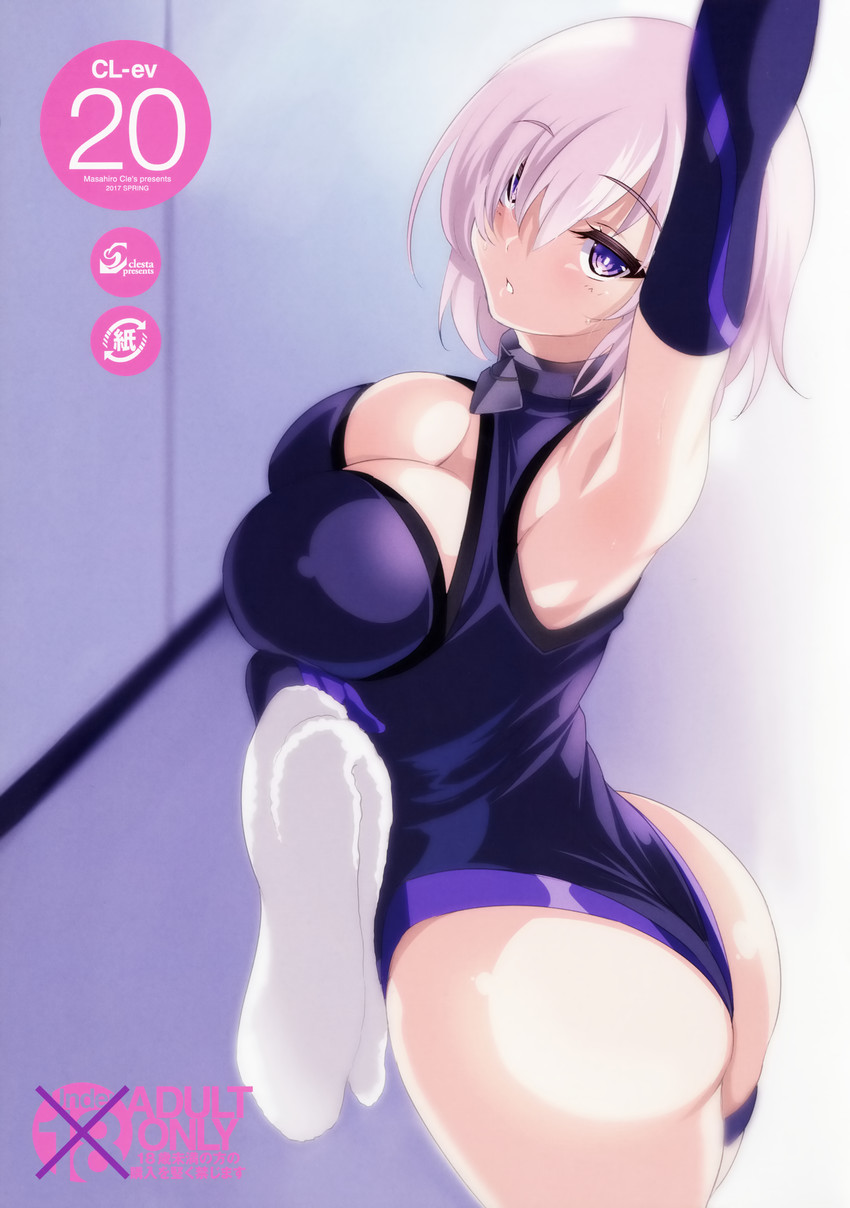 mash kyrielight (fate and 1 more) drawn by cle_masahiro